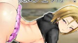 RJ359868 img main 160x90 - 痴女チェッカー!