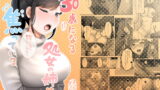 RJ360102 img main 160x90 - 30歳になる処女の姉は焦っている
