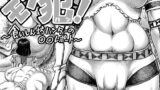 RJ362649 img main 160x90 - モン犯!～食いしん坊ハンターの○○レポート～