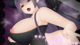 RJ362681 img main 160x90 - サキュバスのお姉さんがショタ勇者の身も心も犯しつくす話