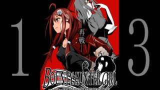 RJ362971 img main 320x180 - BOUNTY HUNTER GIRL vs Re:FASHION DESIGNER(第13話)