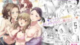 RJ362984 img main 160x90 - ナイトクラブと百合女将