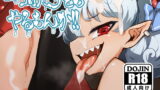 RJ364261 img main 160x90 - 一滴たりともやるもんか!!