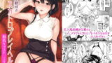 RJ365338 img main 160x90 - そこは魅惑のスカトロプレイヘルス 指名キャスト エリナ嬢