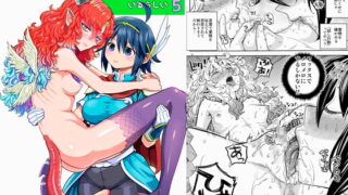 RJ365797 img main 320x180 - 女勇者に転生したら魔族の妻が5人もいるらしい5