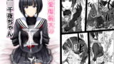 RJ366084 img main 160x90 - 親愛度最大の白○千夜ちゃん