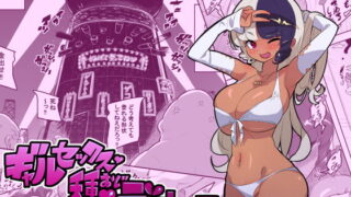 RJ366233 img main 320x180 - ギャルセックス種おじデスレース
