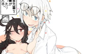 RJ366673 img main 320x180 - 黒髪先輩を後輩が買ったりした本。
