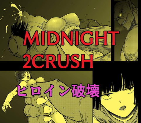 RJ366956 img main - ミッドナイト2クラッシュ ヒロイン破壊