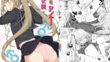RJ367517 img main 160x90 - 生意気ヤンキーが女装をしたら