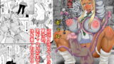 RJ367809 img main 160x90 - チンコに寄生されヤることしか考えられなくなったギャル