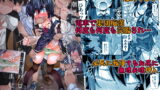 RJ367912 img main 160x90 - 朝潮委員長 イジメで痴○で××で トイレも行かせてあげません