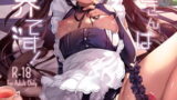 RJ368250 img main 160x90 - あずきさんは限界です!