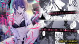 RJ368575 img main 160x90 - セックスしたらめっちゃ病んだ