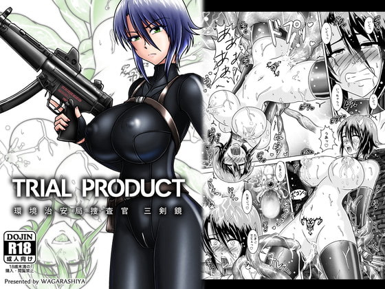 RJ368845 img main - TRIAL PRODUCT - 環境治安局捜査官・三剣鏡