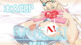 RJ369192 img main 160x90 - barghest BREAST