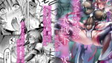 RJ369199 img main 160x90 - メス牛対魔忍 水城不〇火