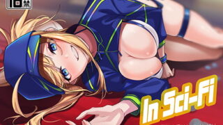 RJ369551 img main 320x180 - In Sci-Fi 藤○立香はヒロインXXと懇ろになれるか