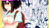 RJ370234 img main 160x90 - おおきく育った幼なじみ