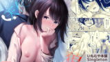 RJ371606 img main 160x90 - あなたは天使で私は狼