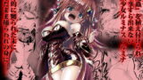 RJ372100 img main 160x90 - 魔法少女ルミナス・ルミナ3