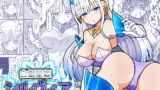 RJ372249 img main 160x90 - 白銀星姫シルヴィア