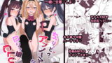 RJ372776 img main 160x90 - ちょびっとアブノーマルな○リっ娘クラブ