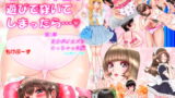 RJ373058 img main 160x90 - 女のコの下着を遊びで穿いてしまったら…