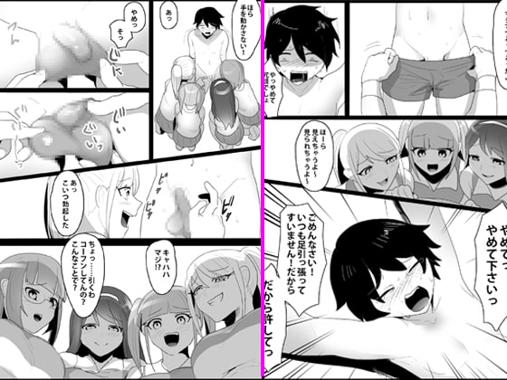RJ373644 img main - 年下の女の子にいじめられるテニス部2