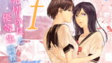 RJ375384 img main 160x90 - f 発情ふたと優等生調教師