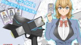 RJ376453 img main 160x90 - 『召姦銃 DXデリへライザー』ver.1  ～カードから女性を召喚してエッチするお話～