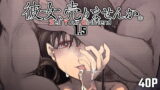 RJ376565 img main 160x90 - SYG -Sell Your Girlfriend- 1.5