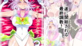 RJ377243 img main 160x90 - Heroine harassment  グレイトマダム 夕張ユノ 03