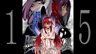 RJ377468 img main 320x180 - BOUNTY HUNTER GIRL vs LADY ANDROID(第15話)