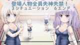 RJ377955 img main 160x90 - 学校で女子プロレス! 全員失神失禁 追い打ち編～試合は終わったのに・・・～