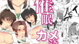RJ377973 img main 160x90 - 催○カメさんBOX