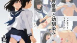 RJ379311 img main 160x90 - 体育倉庫と幼馴染み