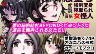 RJ379973 img main 320x180 - BEYOND(ビヨンド)～愛すべき彼方の人びと3