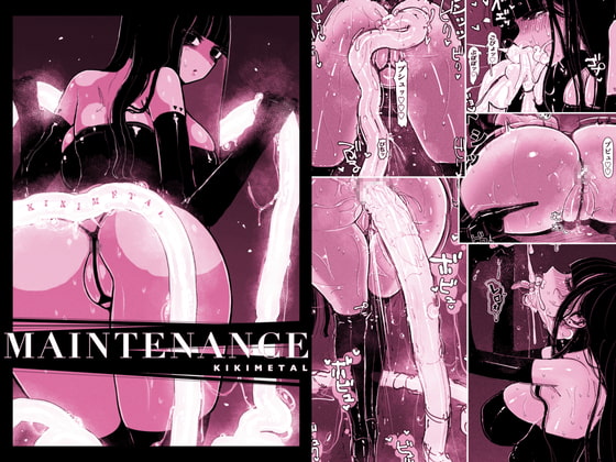 RJ380218 img main - MAINTENANCE -彼女たちは通常、それをメンテナンスと呼称します-
