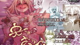 RJ381102 img main 160x90 - 奥さまはおやつ