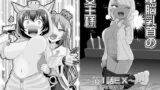 RJ381570 img main 160x90 - 電脳乳首の女王様 ～第1話EX～