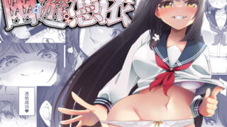 RJ381969 img main 320x180 - 幽遊憑依