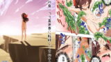 RJ381974 img main 160x90 - 自分の身一つで異世界に転移した女の子の話