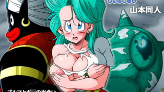 RJ381999 img main 320x180 - ブルマとポ○の出会い 謎の宇宙船でセックス!!