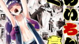 RJ382033 img main 160x90 - くのいちん壱