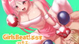 RJ382058 img main 160x90 - Girls Beat!ぷらす vsモエ