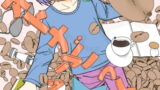 RJ382316 img main 160x90 - オトナごっくん☆アップデート!