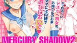 RJ383338 img main 160x90 - MERCURY SHADOW2