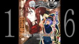RJ384010 img main 160x90 - BOUNTY HUNTER GIRL vs WITCH THIEF(第16話)