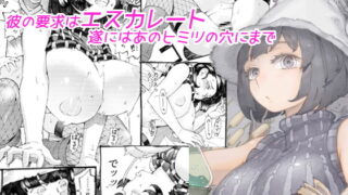RJ384128 img main 320x180 - 魔女は結局その客と3